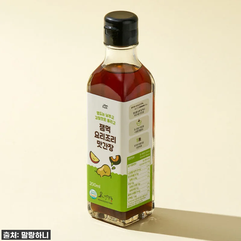 우리 아기 첫 간장, 고민 끝! 잼먹 관련 이미지 1