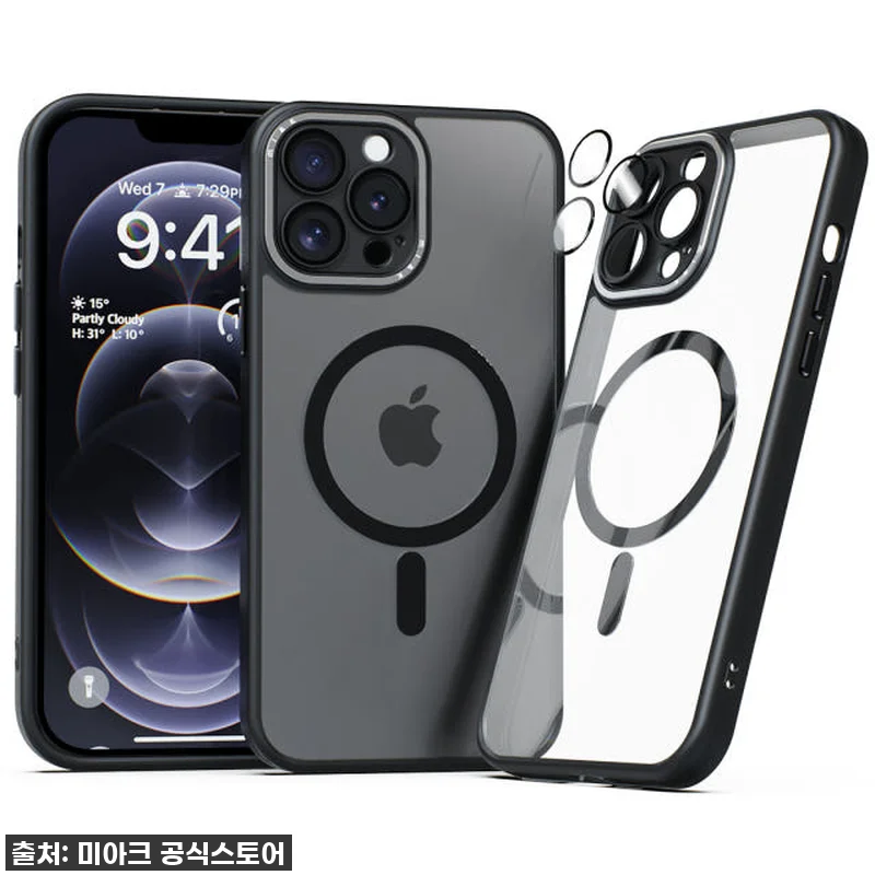 아이폰12 프로 사용자들 주목! 미아 관련 이미지 1