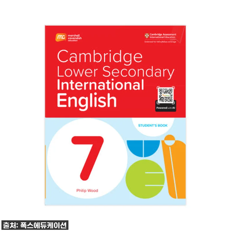 우리 아이 영어 공부, 이걸로 끝! 관련 이미지 1