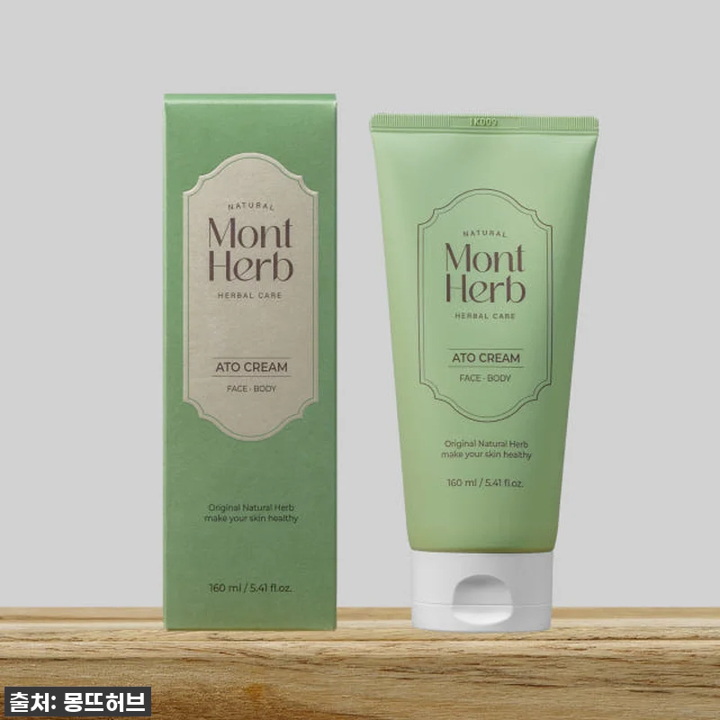 피부 지옥 탈출 성공! 몽뜨허브 아토 관련 이미지 1