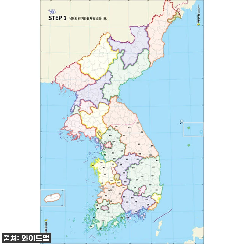 역대급 할인가! 우리나라지도 백지도 관련 이미지 1