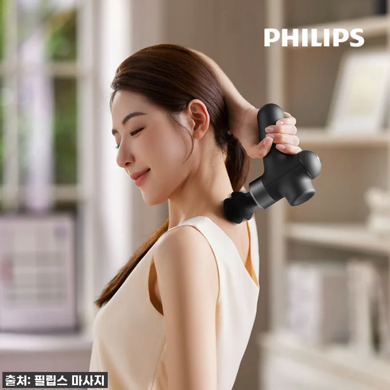 뭉친 근육, 이젠 안녕! 필립스 BL 관련 이미지 1