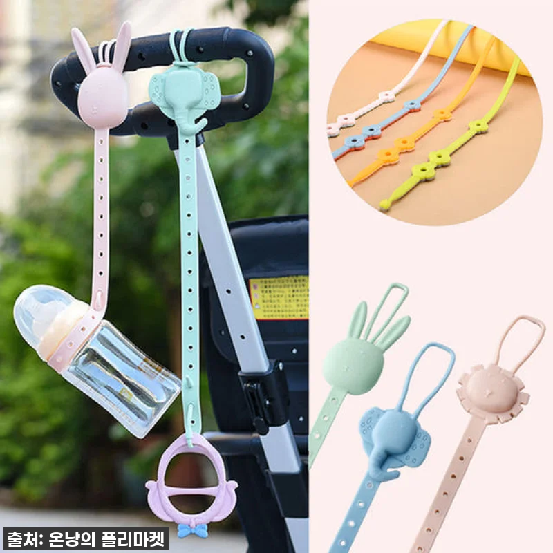 🎁육아필수템! 떨어뜨릴 걱정 NO! 관련 이미지 1