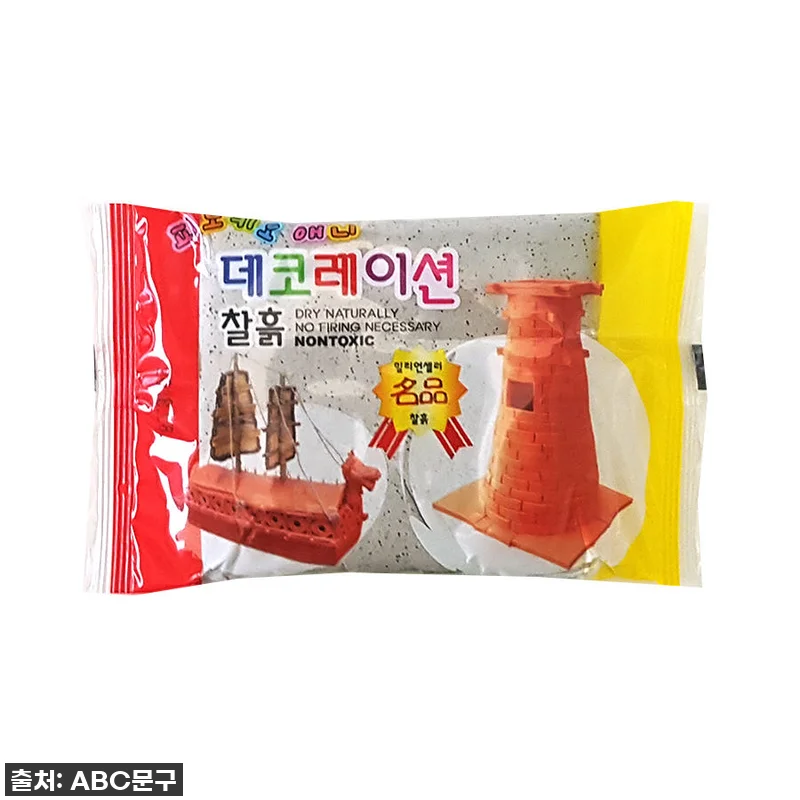 이슈템 찐후기! 피노키오 대리석 찰흙 관련 이미지 1