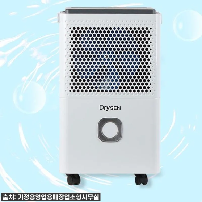 이슈템 떴다! 꿉꿉함 싹 잡는 조용한 관련 이미지 1