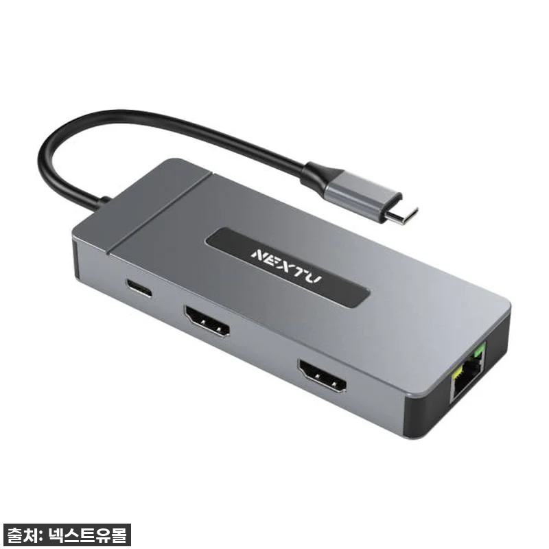 이건 무조건 사야 해! 넥스트유 유이 관련 이미지 1