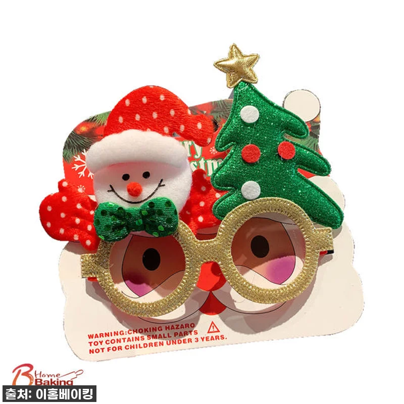 찐후기! 크리스마스 파티 인싸템, 그 관련 이미지 1