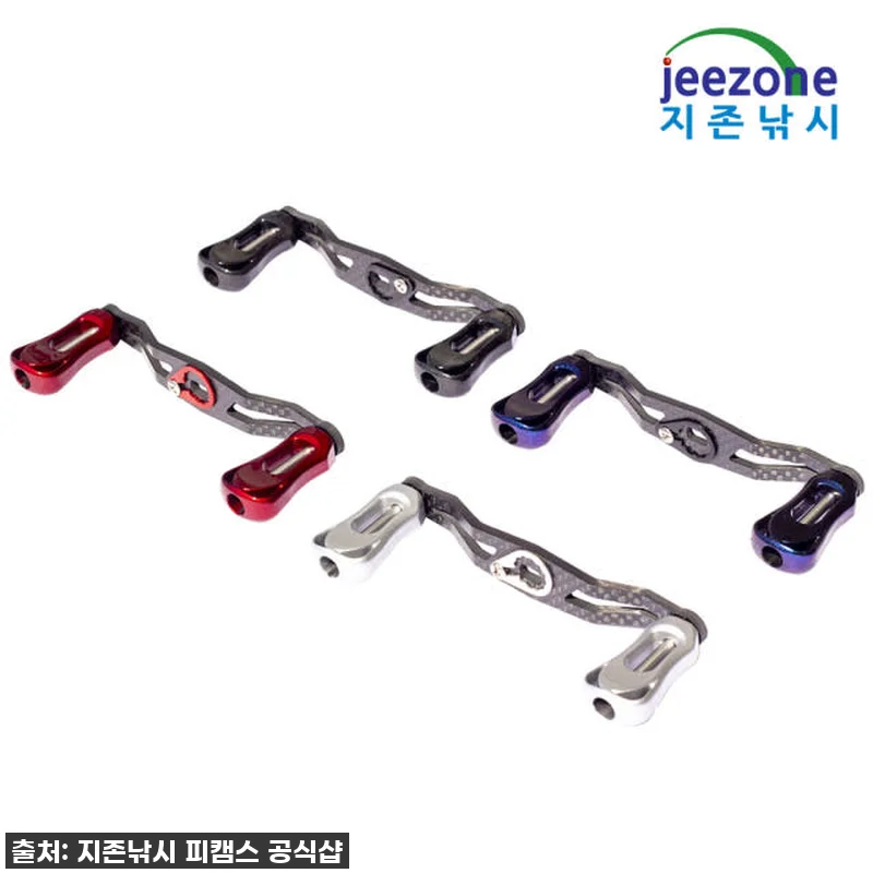 105mm 베이트릴 더블핸들 카본핸들 관련 이미지 1