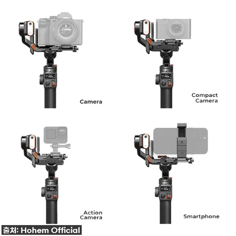 호헴 iSteady MT2 KIT 짐 관련 이미지 1