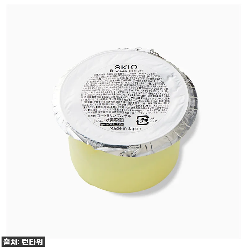 이슈템 등극! SKIO VB 링클 클 관련 이미지 1