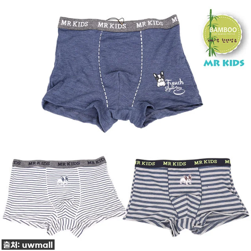 우리 아들 환장하는 편안함! MR프렌 관련 이미지 1