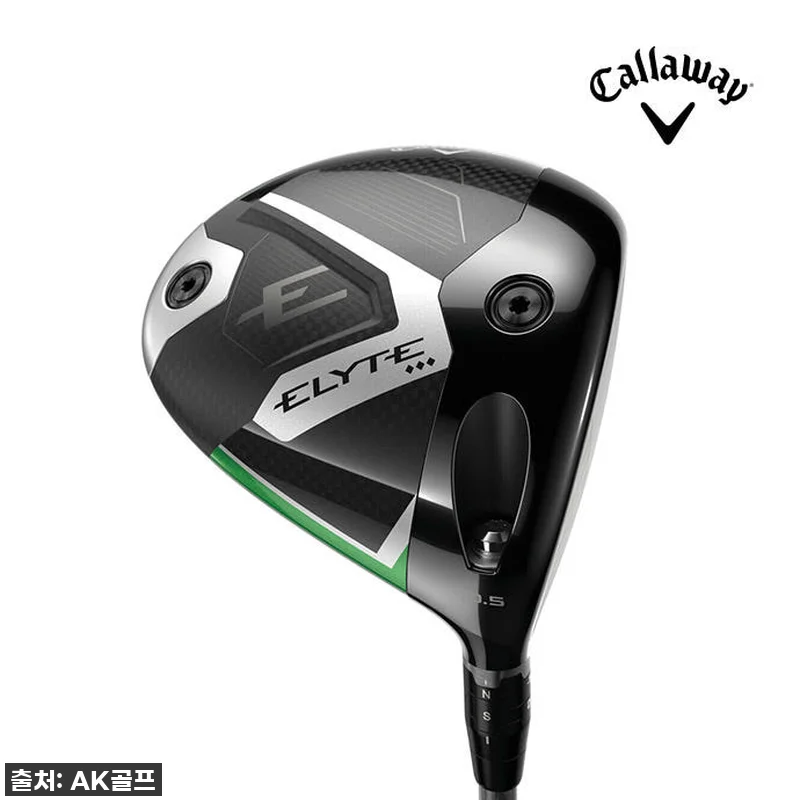 이슈템! 캘러웨이 2025 엘리트 트 관련 이미지 1