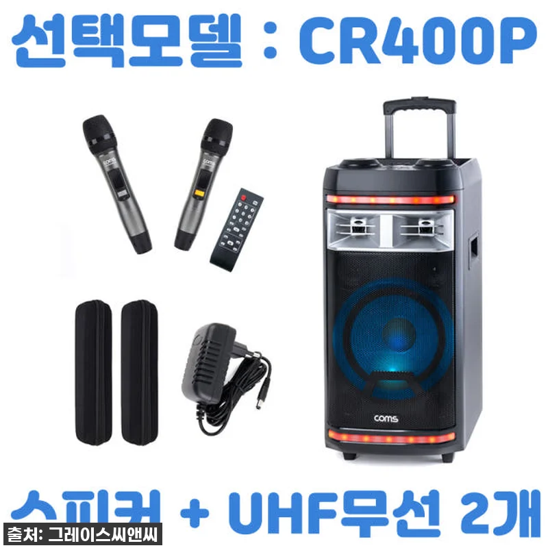 🔥 품절임박! 야외 활동 필수템, C 관련 이미지 1