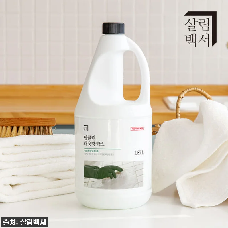 찐후기! 살림백서 딥클린 락스로 욕실 관련 이미지 2