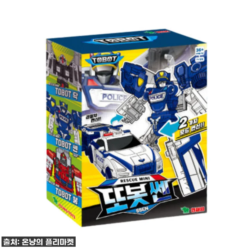 역대급 할인! 또봇 닥 쎈 붐 세트, 관련 이미지 2