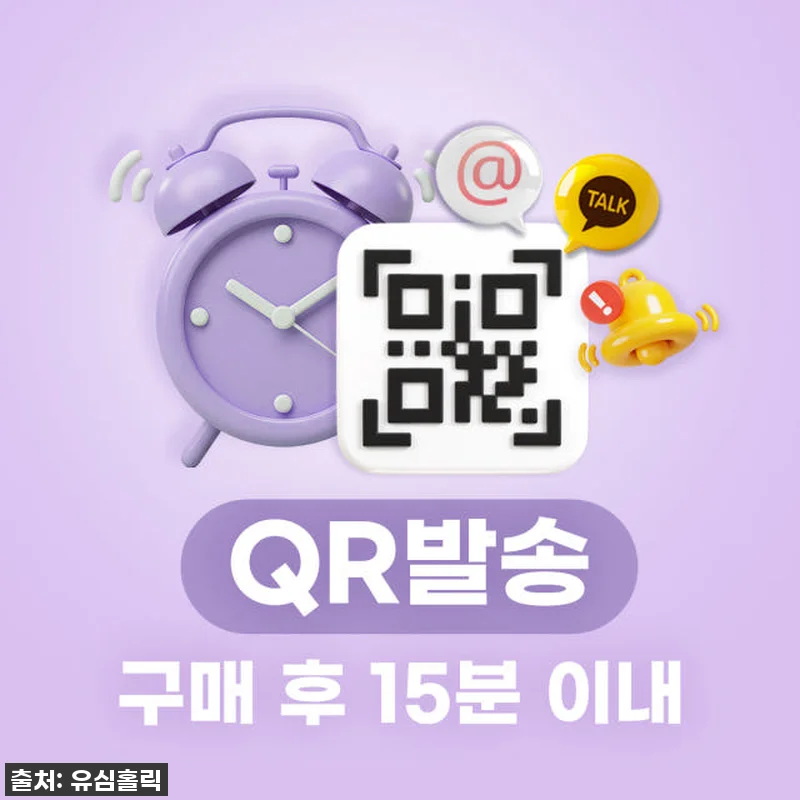 홍콩/마카오 여행 필수템! 찐후기) 관련 이미지 2