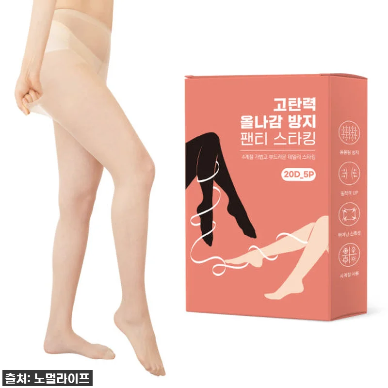 진심은 통한다! 인생템 등극! 노멀라 관련 이미지 2