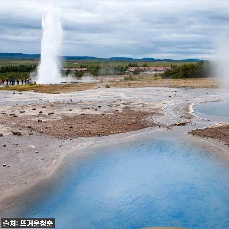 아이슬란드 골든 서클 & 블루 라군 관련 이미지 2