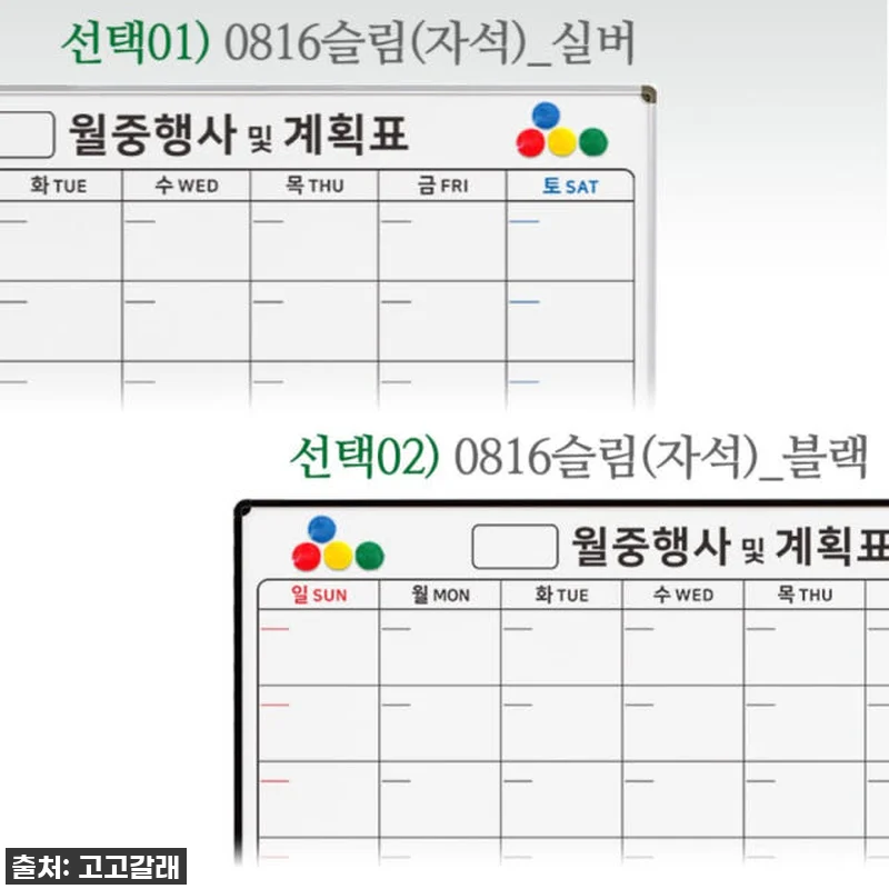 ⭐찐후기⭐ 품절대란 예상! 내 스케줄 관련 이미지 2
