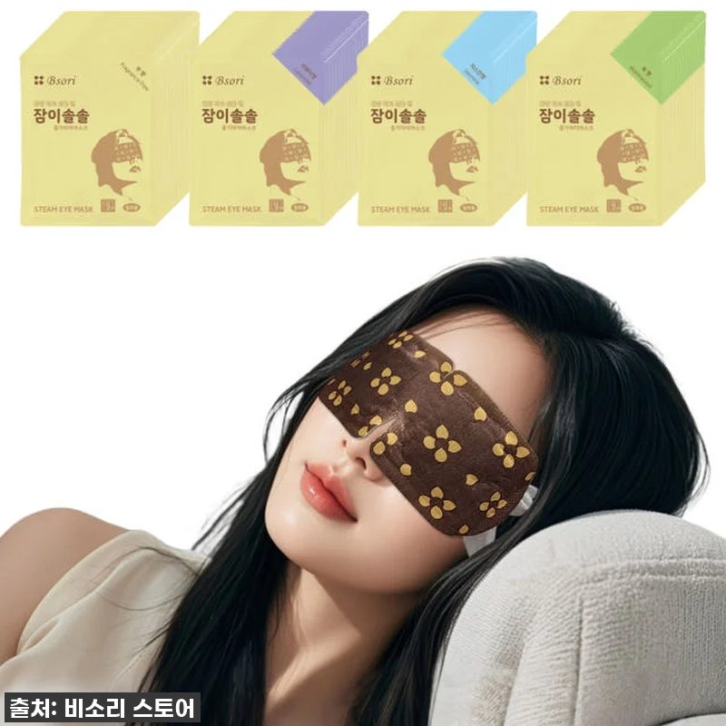 "잠이솔솔 온열안대 20매 증기 아이 관련 이미지 2