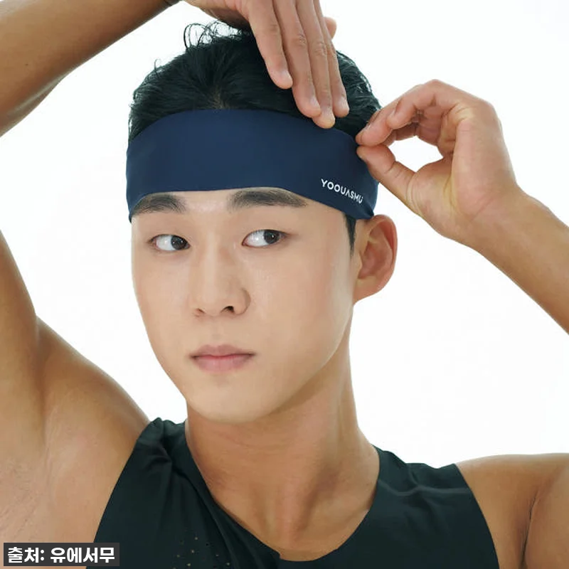 운동 필수템 등극! 유에서무 헤어밴드 관련 이미지 1