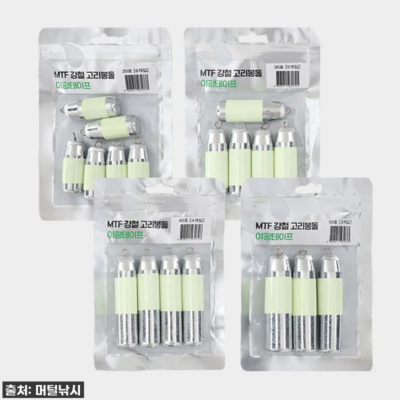 ✨ 찐후기! 갑오징어 쭈꾸미 낚시? 관련 이미지 2