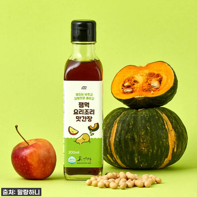 우리 아기 첫 간장, 고민 끝! 잼먹 관련 이미지 2