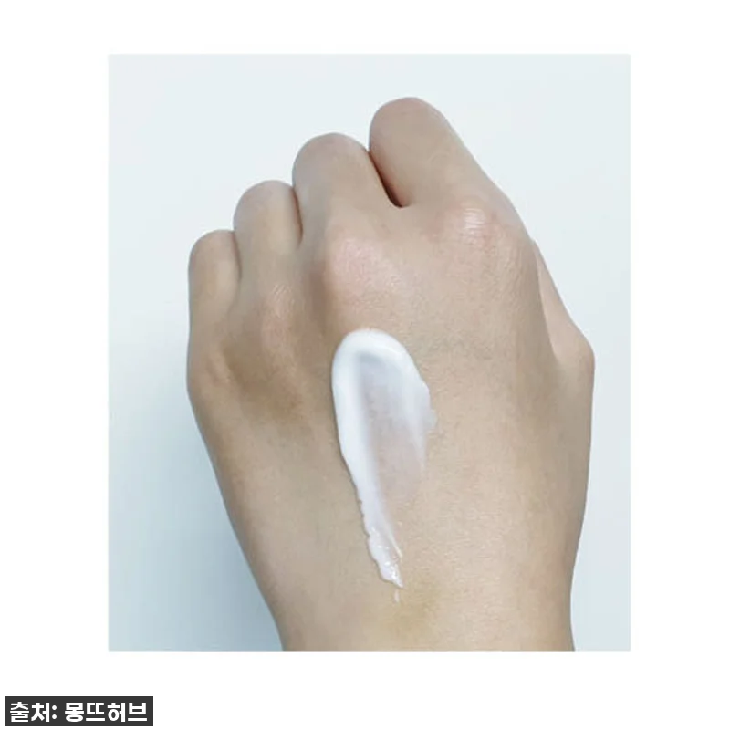 피부 지옥 탈출 성공! 몽뜨허브 아토 관련 이미지 2