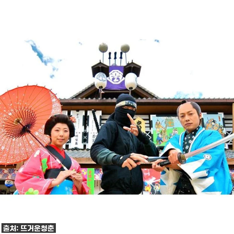 🚨 품절임박! 교토 여행 필수템, 토 관련 이미지 2