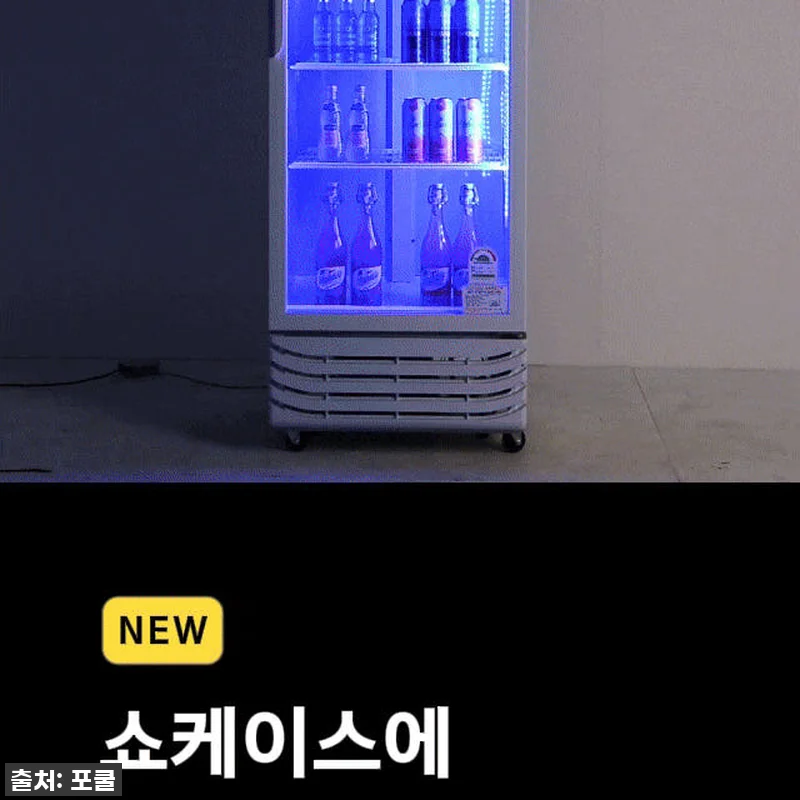 ✨카페 오픈 필수템! 프레스코 음료수 관련 이미지 2