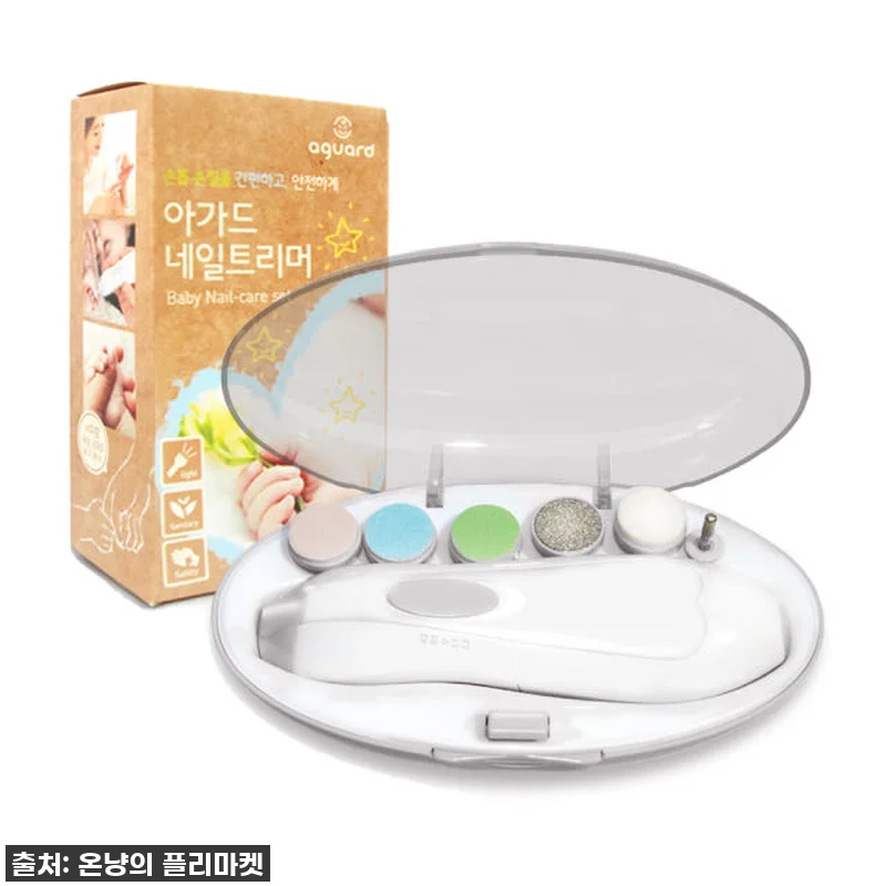 육아 필수템! 아가드 신생아 네일트리 관련 이미지 2