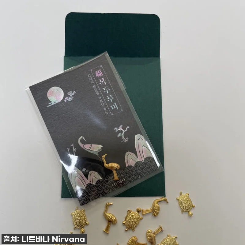 이슈템 떴다! 찐후기: 부적 2종 재 관련 이미지 1