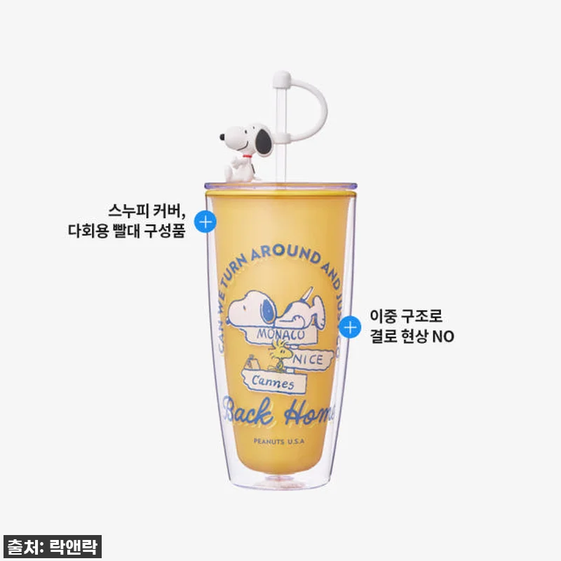 이슈템! 품절대란 '락앤락X피너츠 스 관련 이미지 2