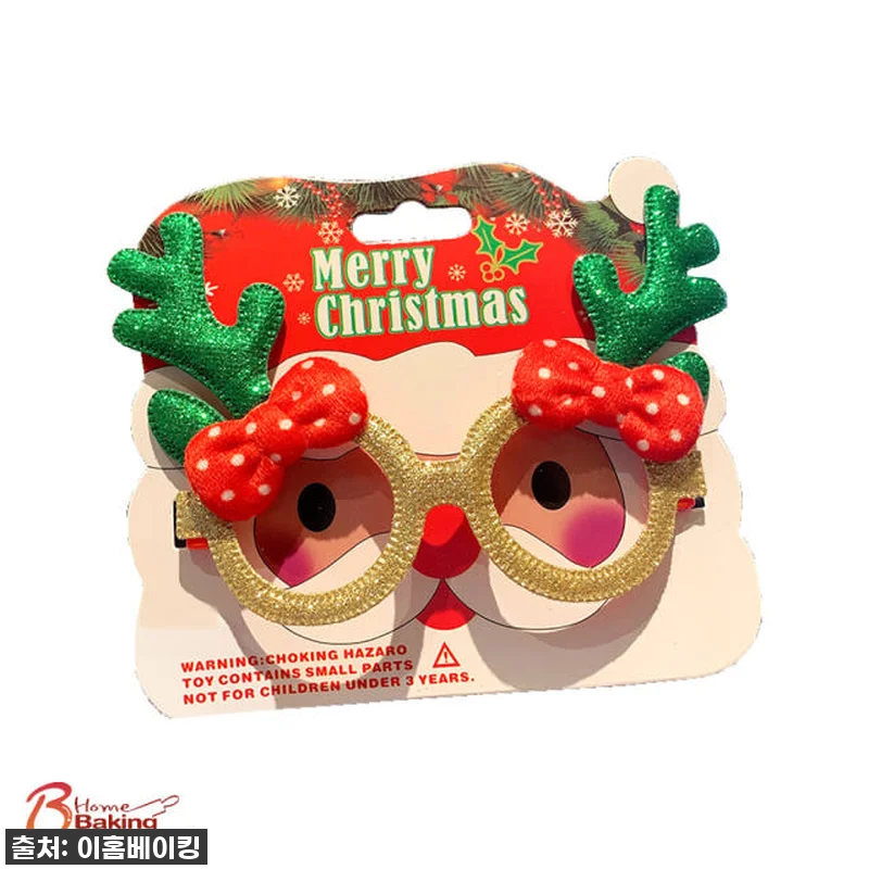 찐후기! 크리스마스 파티 인싸템, 그 관련 이미지 2