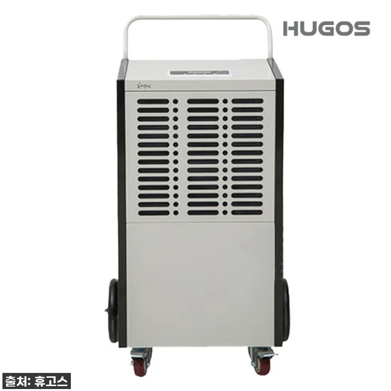 이건 정말 찐이야! 지하 창고 눅눅함 관련 이미지 1