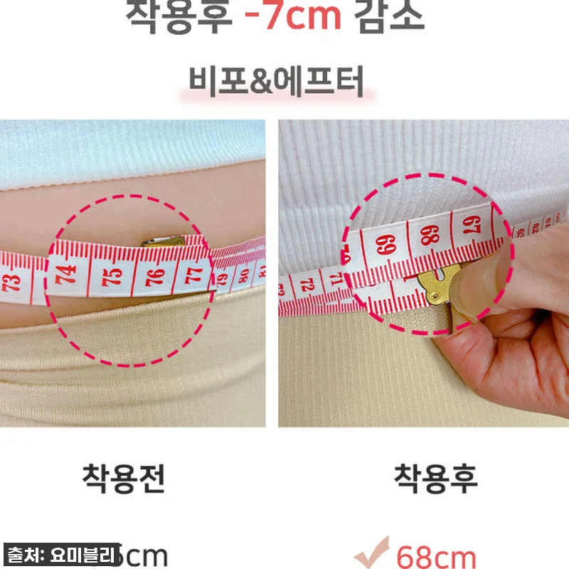 인생템 등극! 뱃살보정팬티, 이 가격 관련 이미지 2