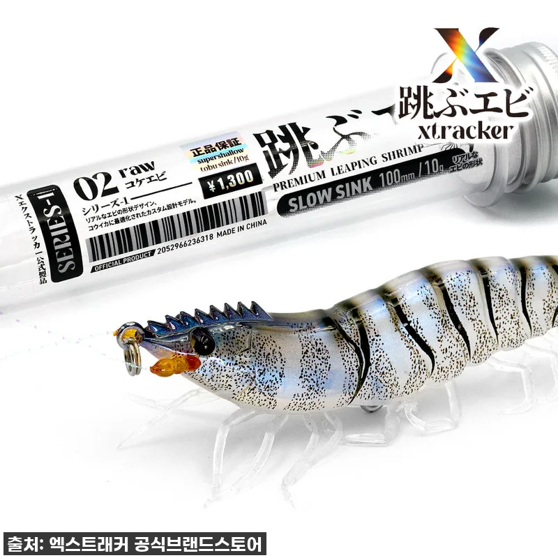 지금 안 사면 후회할 걸? 엑스트래커 관련 이미지 1