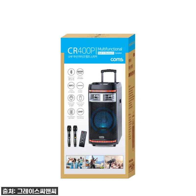 🔥 품절임박! 야외 활동 필수템, C 관련 이미지 2