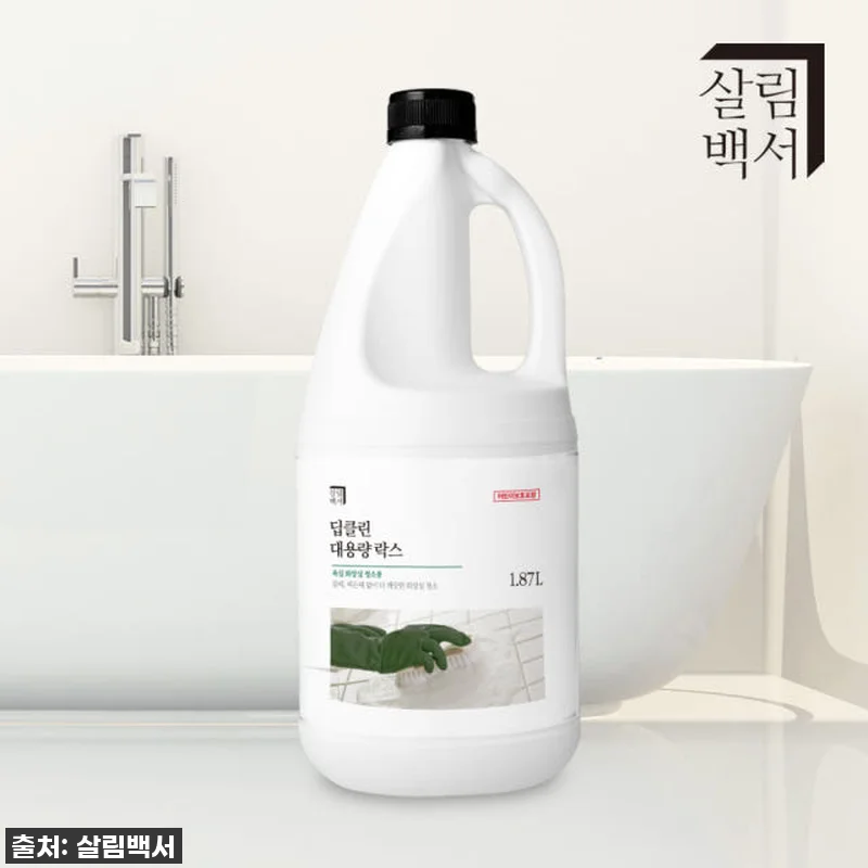 찐후기! 살림백서 딥클린 락스로 욕실 관련 이미지 3