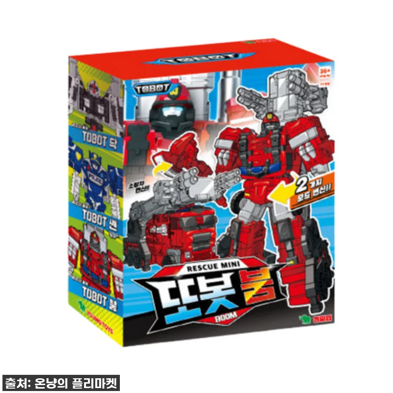 역대급 할인! 또봇 닥 쎈 붐 세트, 관련 이미지 3