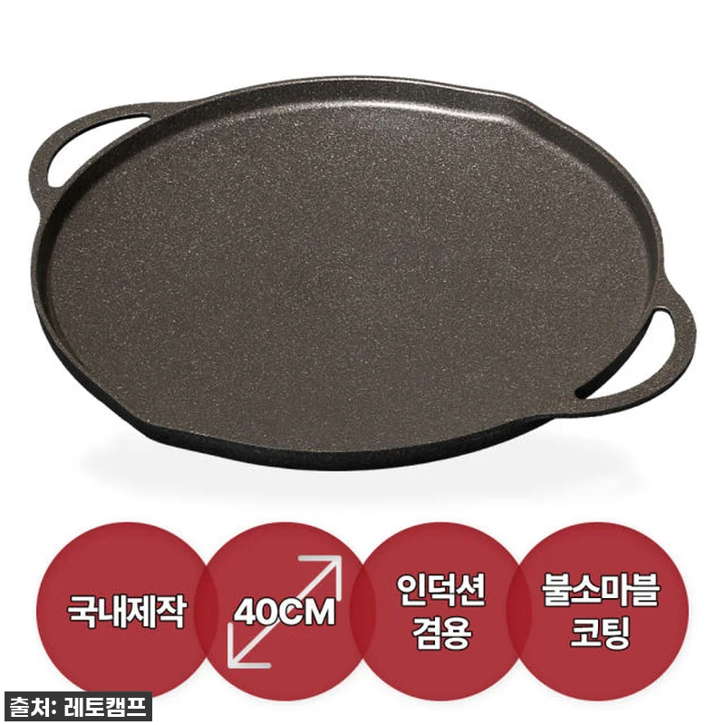 이 가격 실화?! 레토 국산 캠핑 그 관련 이미지 2