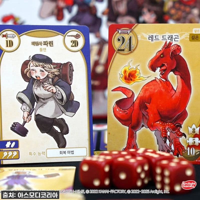 진정한 던전밥 덕후라면 이건 꼭! 몬 관련 이미지 3