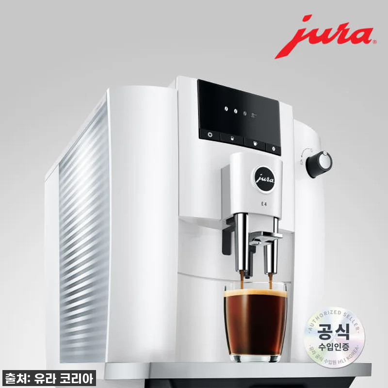 유라 전자동 커피머신 E4, 이 가격 관련 이미지 3
