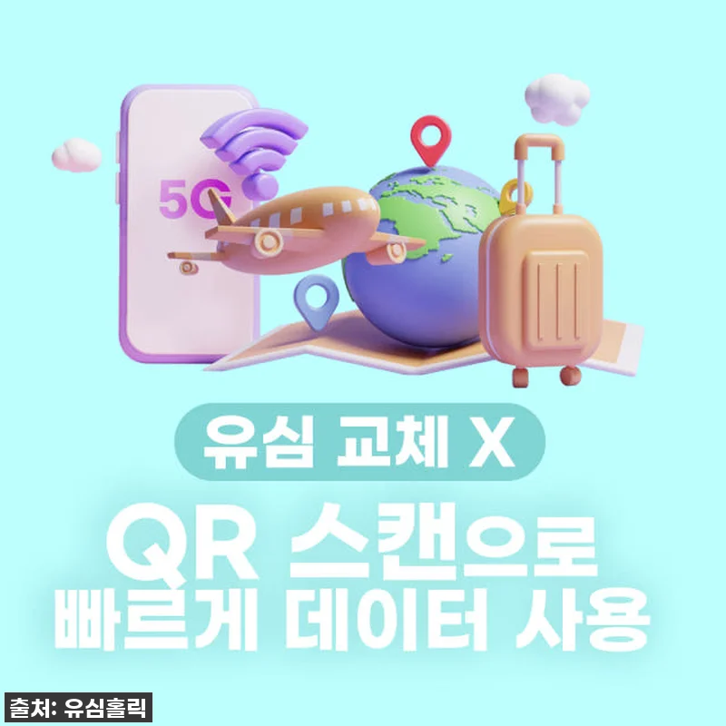 홍콩/마카오 여행 필수템! 찐후기) 관련 이미지 3