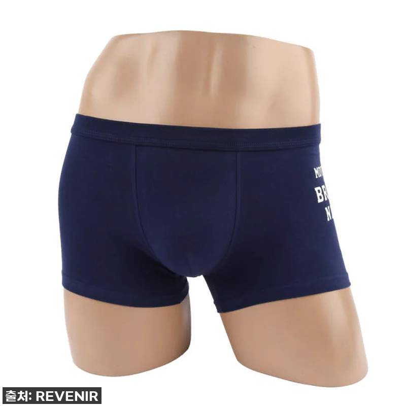 품절임박? 우리 아들 피부가 먼저 알 관련 이미지 3