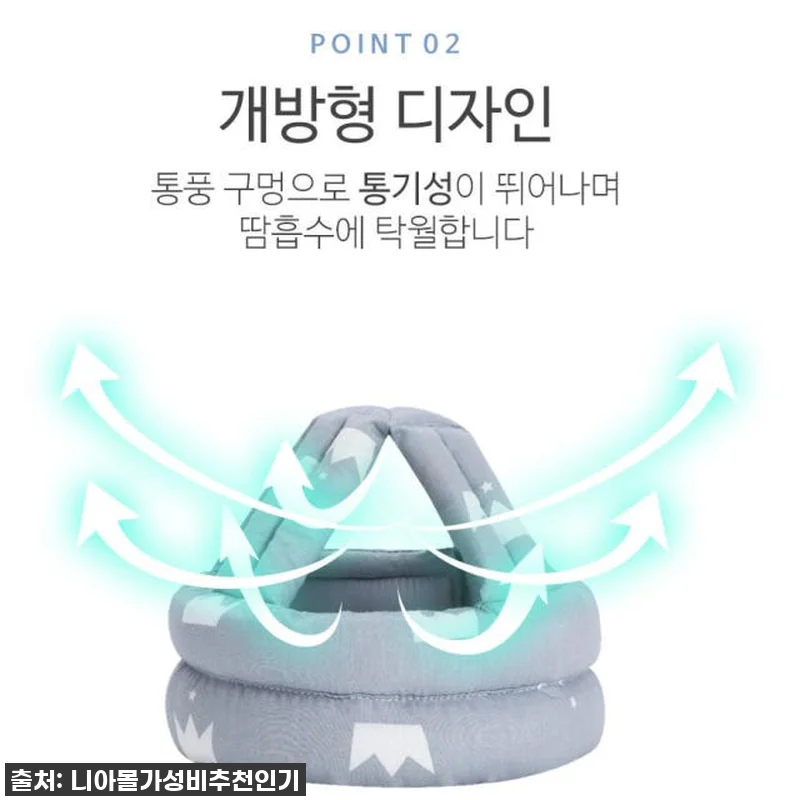 👶 우리 아기 첫걸음 필수템! 머리쿵 관련 이미지 3