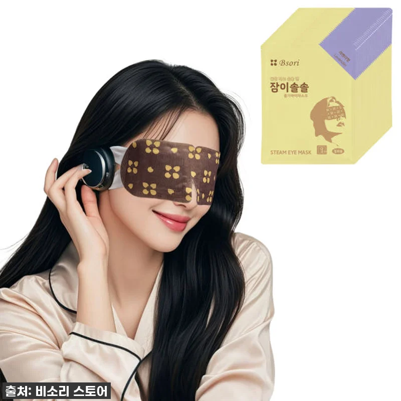 "잠이솔솔 온열안대 20매 증기 아이 관련 이미지 3