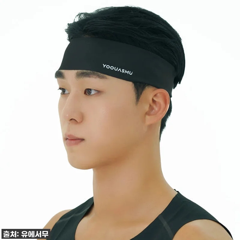 운동 필수템 등극! 유에서무 헤어밴드 관련 이미지 2
