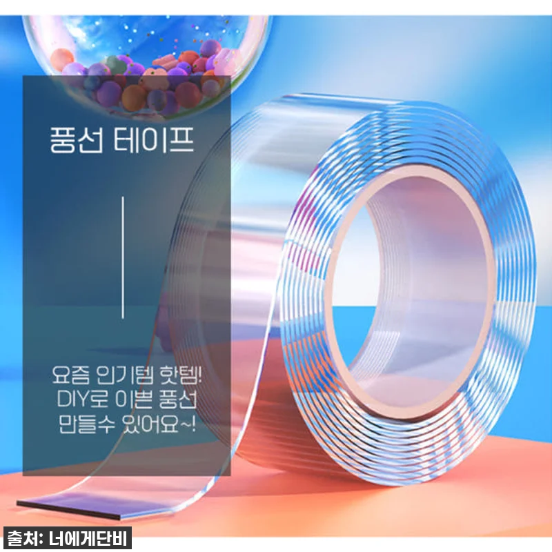 찐후기! 품절대란 실리콘테이프 풍선, 관련 이미지 3