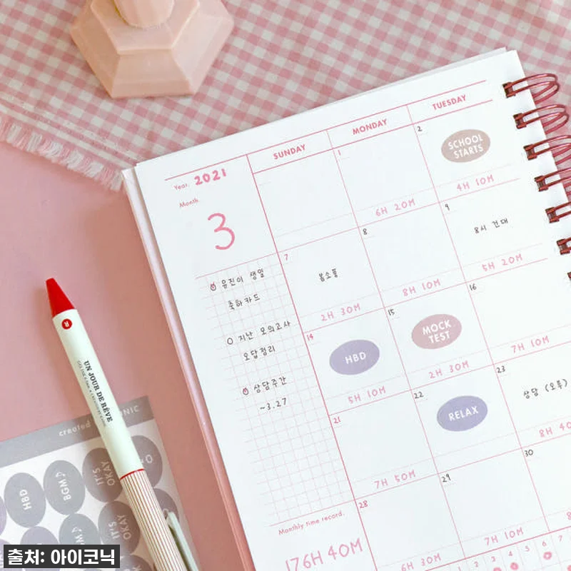 이슈템 떴다! 아이코닉 헤이데이 스터 관련 이미지 3